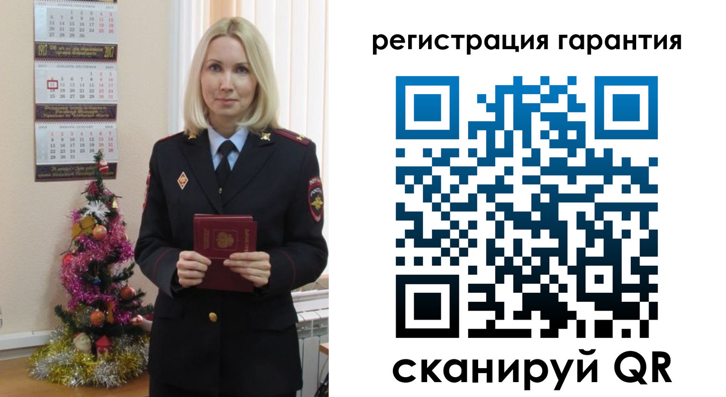 прописка штамп в Обнинске