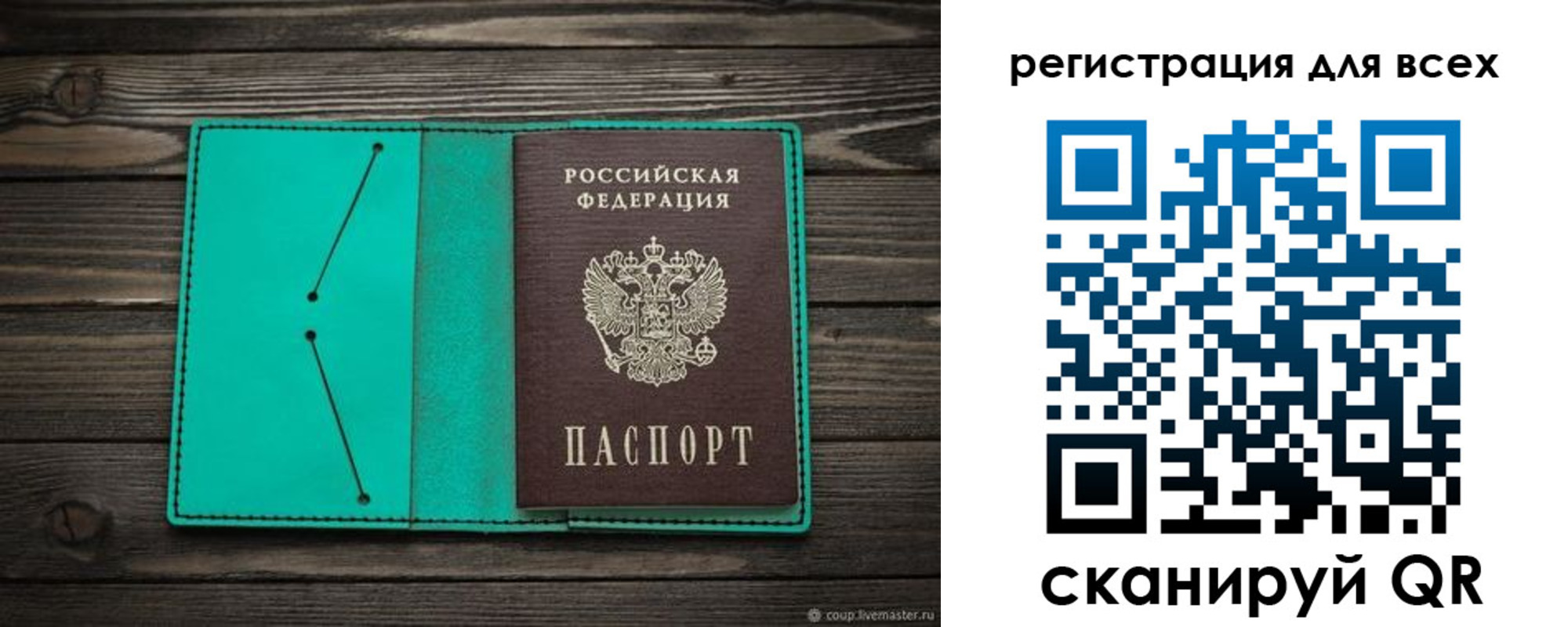 временная регистрация госуслуги в Обнинске
