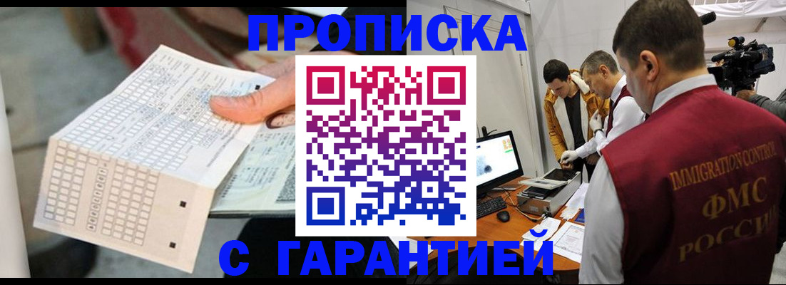 регистрация для дет. сада в Обнинске