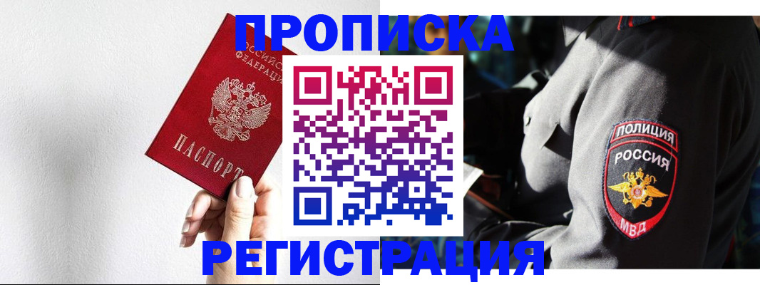 форма 3 в Обнинске