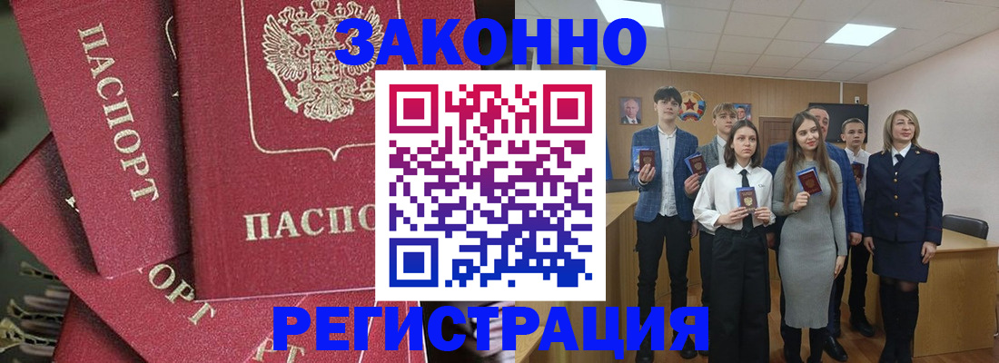 найти адрес прописки в Обнинске