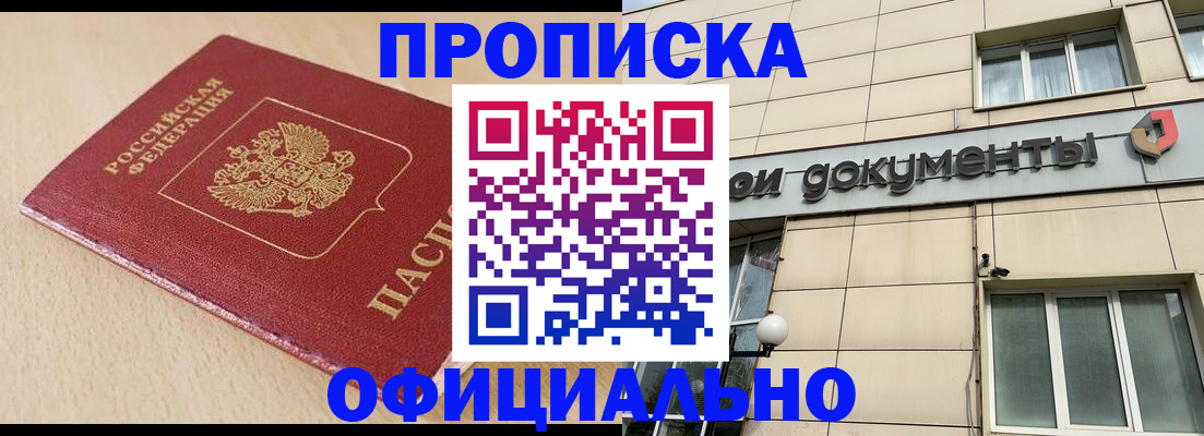 временная регистрация госуслуги в Обнинске